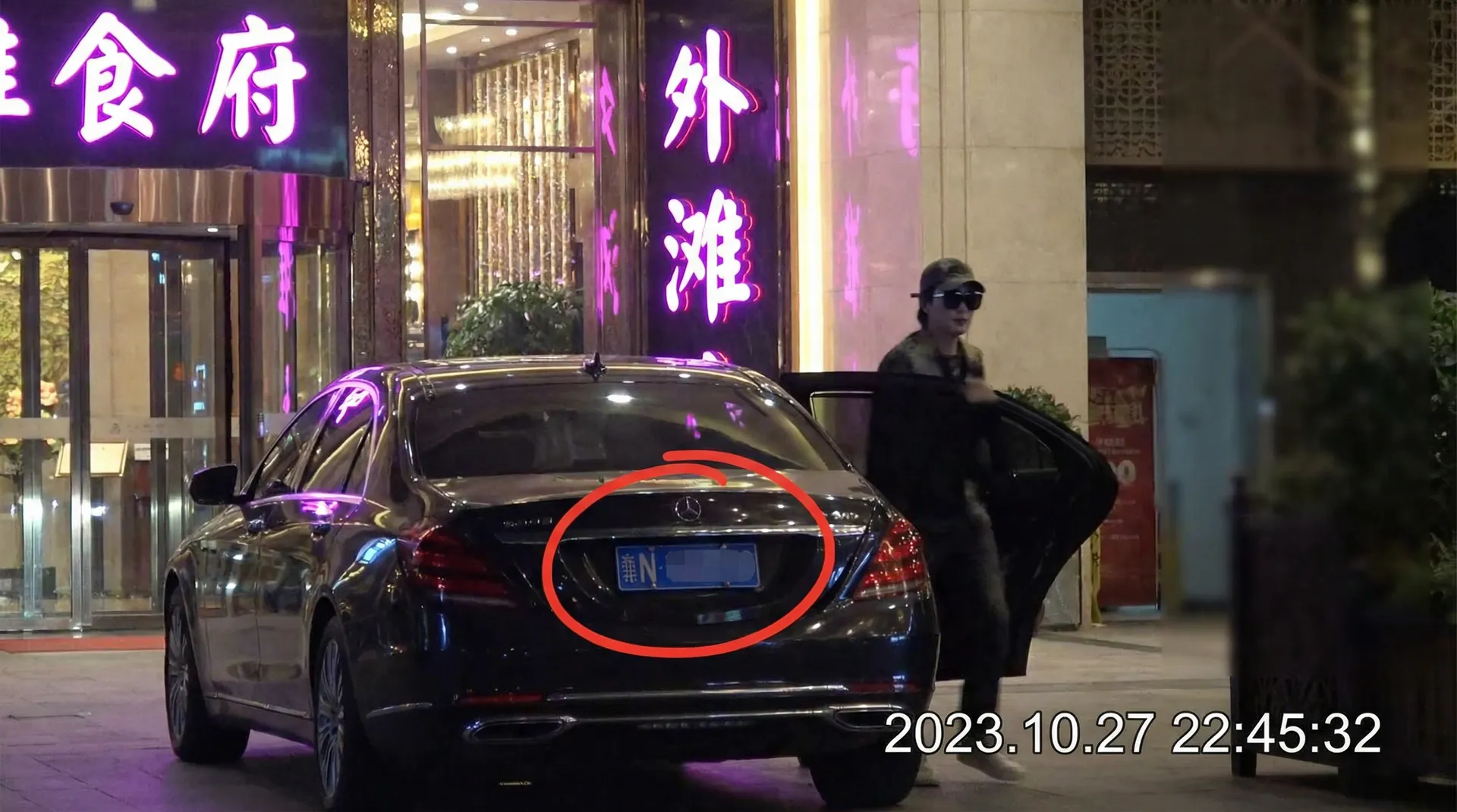 按摩小子 - 豪车餐厅外被拍
