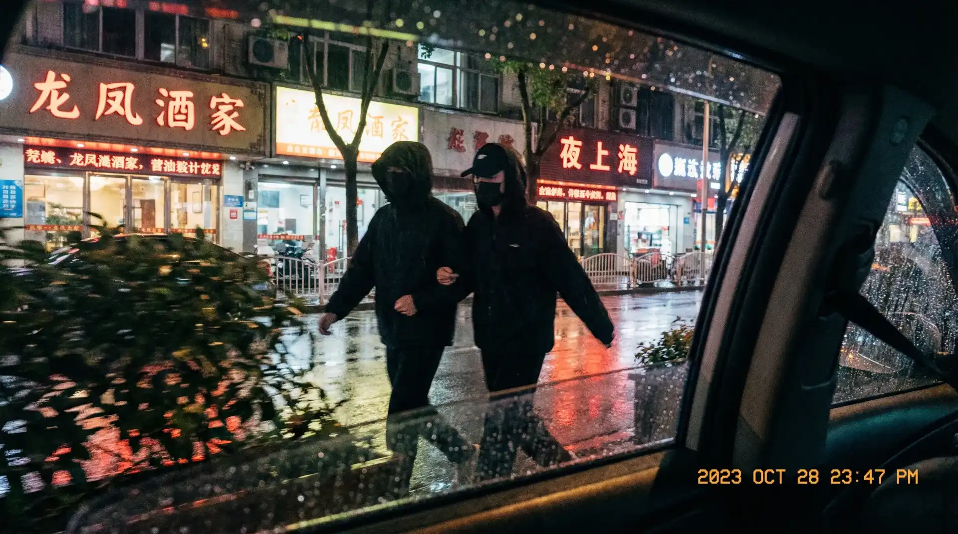 按摩小子 - 顶流明星深夜密会现场抓拍照片
